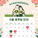 길심리발달상담센터