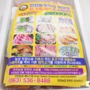 순수오리농장 이미지