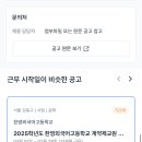서서울생활과학고 이미지