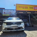 타이어 프로 언양점 이미지