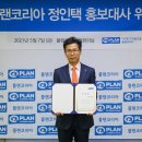 정성플랜 이미지
