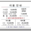 일이삼전자타운 이미지