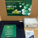 농협공판장구내식당 | [N돌핀 14기] 최종 합격 및 발대식 후기🍀