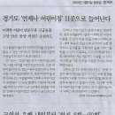 감천의 하늘 이미지