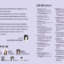 춤나린무용학원 이미지