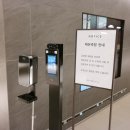 (주)조선호텔앤리조트 조선팰리스강남 이미지