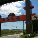 장고항펜션 이미지