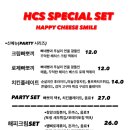 해피치즈스마일갈리단길점 이미지