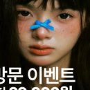 온새미로(ONSAEMIRO)