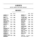 리베르타 청사포점 이미지