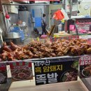 제주동문식육점