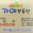 안동푸르지오공인중개사사무소 이미지