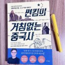 영화와 시사로 읽는 역사이야기 이미지