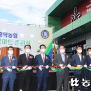 흥덕농협하나로마트 이미지