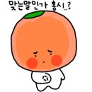 신라족발 - 안산시 상록구 각골로 55 | 신라족발