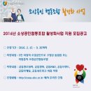 행복누리협동조합 이미지