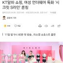 에스라인