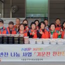 기흥동 이미지