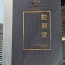세븐일레븐 강릉율곡점