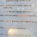 싸다구이 | 여수 삼합싸다구 주차, 메뉴, 가격,이용꿀팁