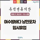 밤바다포차 Daum카페