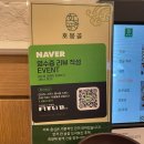 더진국 가산대륭 20차점 | [가산 맛집] 미나리 전골 / 미나리 국밥 전문 호봉골