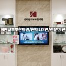 늘경희부부한의원 네이버블로그