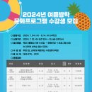 목포어울림도서관 이미지