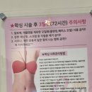 엘앤제이왁싱레푸스오송점