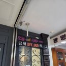 순금한돈 | 고터 귀금속타운 홍보석 순금반지 한돈반지 후기