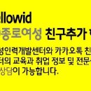 친구인력개발 이미지