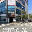 브라더공인중개사사무소 이미지