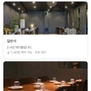 피제리아무로 | [세종] 화덕피자 리조또 맛집 피제리아무로 내돈내산 솔직후기