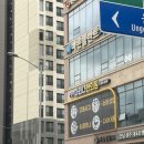여수 웅천 마리나한의원 허리통증 물리치료 침치료