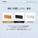 내일엔성형외과의원 네이버블로그
