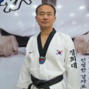 경희대태권도체육관 이미지
