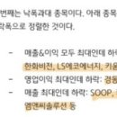 KCP_페이업카카오페이