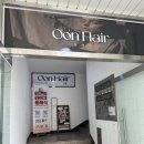 더 스테이 챕터 이미지