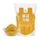 진도 허브 쇼핑하우