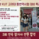 프라우드리더스영어학원