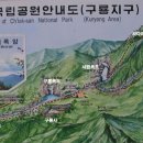 참사랑12월송년산행공지 이미지