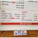 꼬기앤냉면