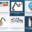 주식회사 유토