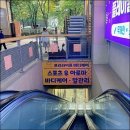 이프리라이프 네이버블로그