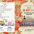 하모니음악교습소 - 강서구 방화대로47길 55 | 하모니음악교습소