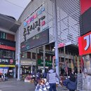 개풍약국 | 죽도시장 시간 내서 포항 여행 코스 추천! 할매조끼 사입고 가족 추억 만들기 쌉가능