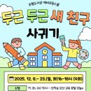 오산시 초평도서관 이미지