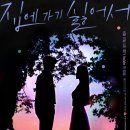 거제시집 이미지