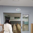 은조유치원 이미지