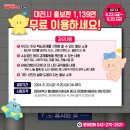 139 이미지